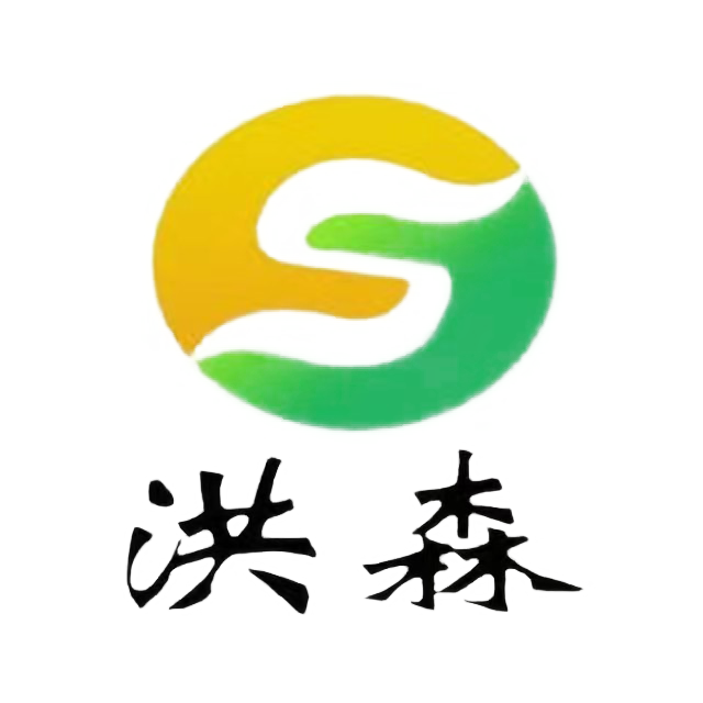 青岛洪森农产品有限公司Logo
